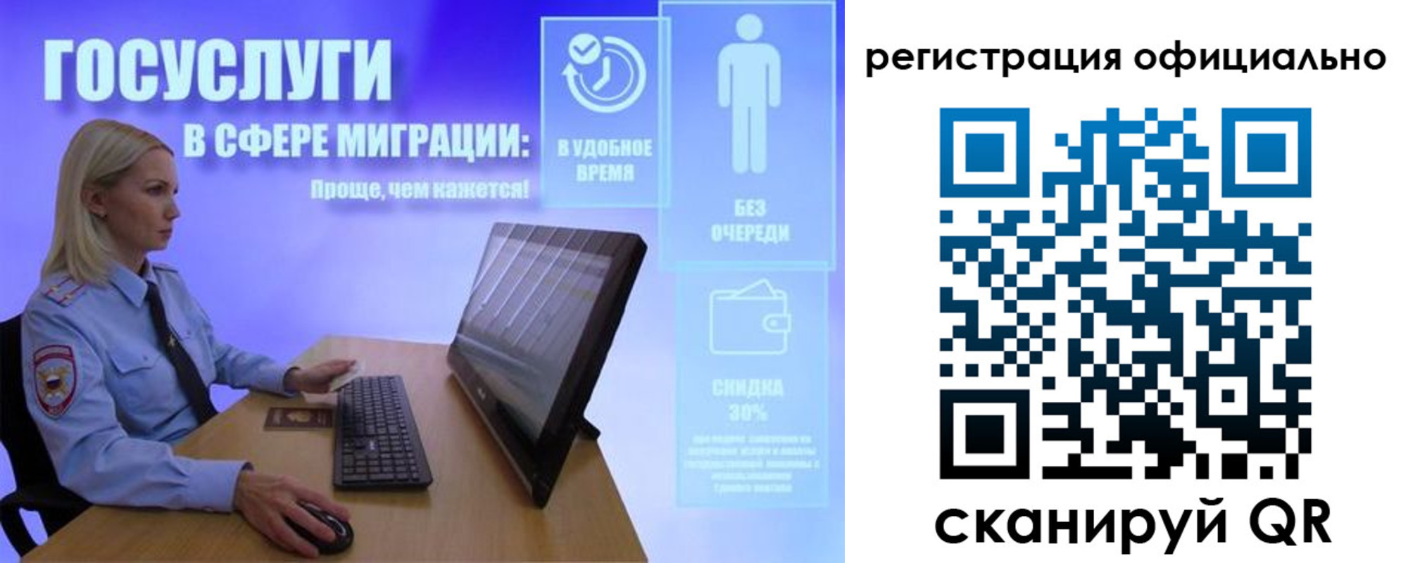 прописка поиск в Коммунаре