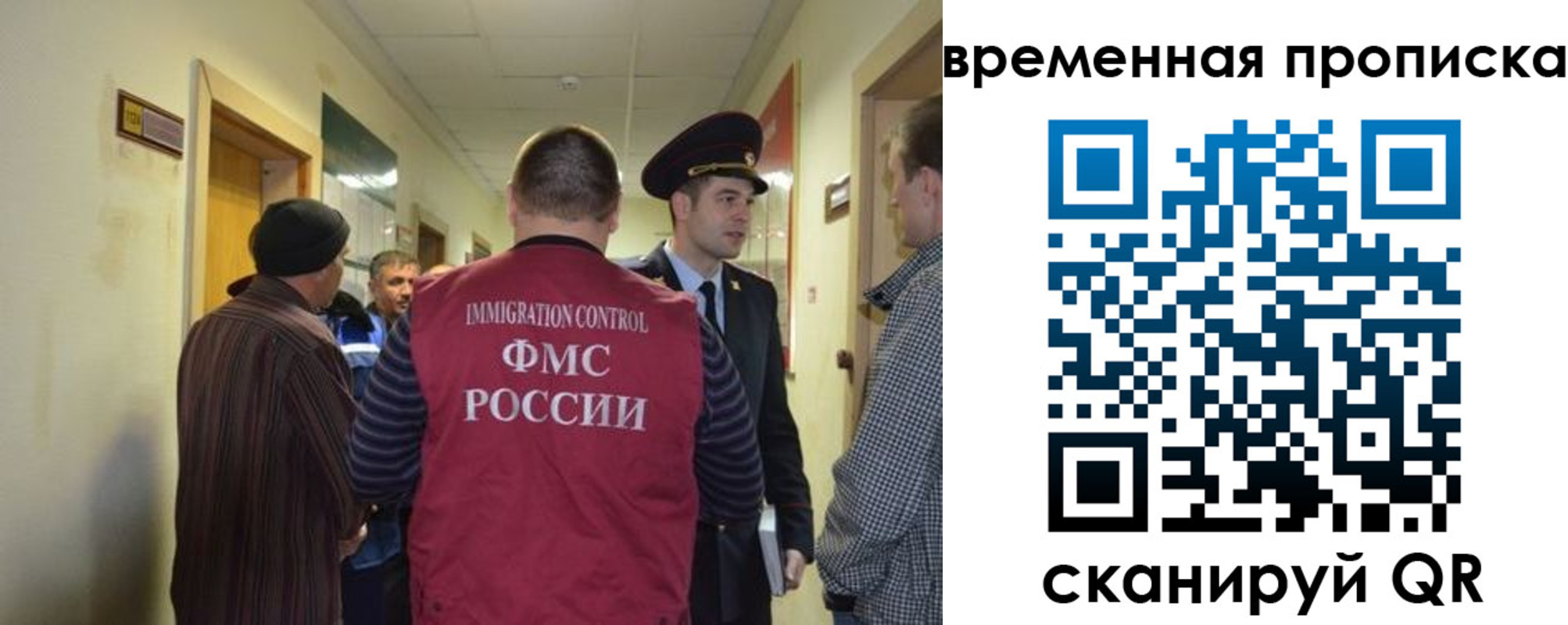 прописка от собственника в Коммунаре